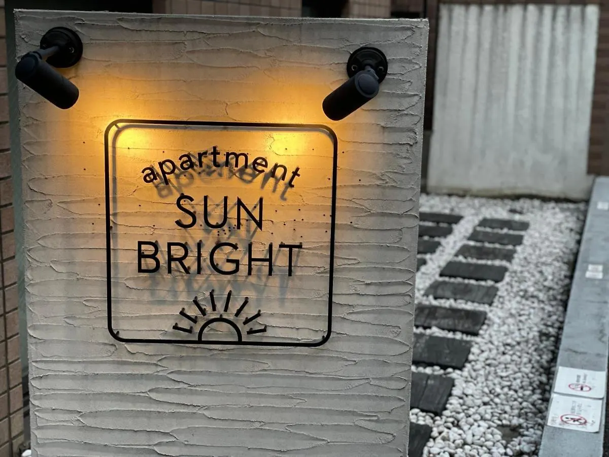Apartment Sunbright Tokyo 0*,  Japonya