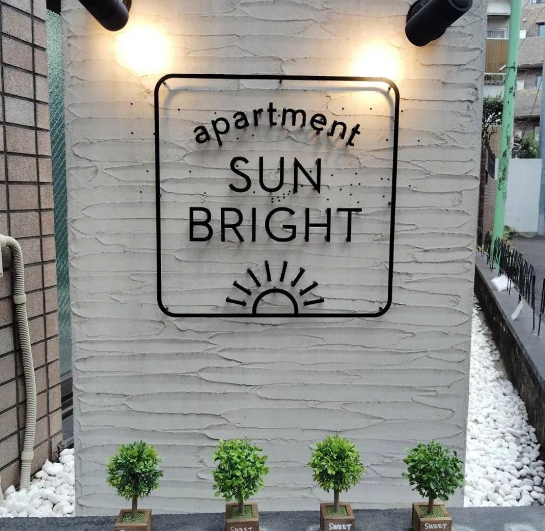 Apartment Sunbright Prefektura Tokio
